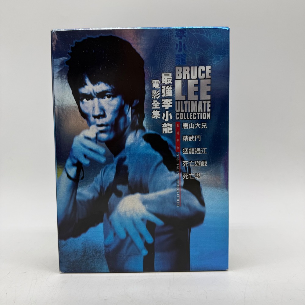 Bruce Lee Ultimate Collection DVD Box Set Blue 5-Movie Digitally Remastered